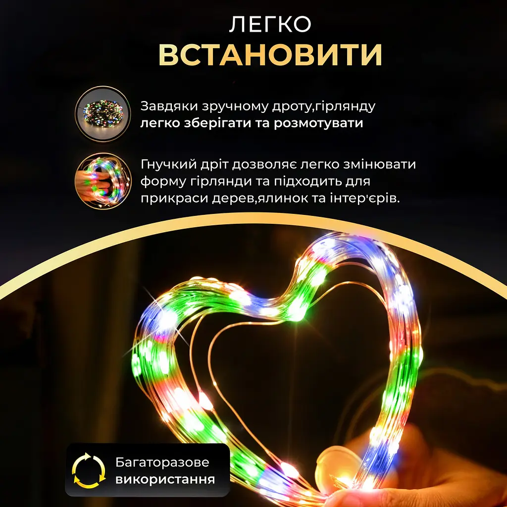 Гірлянда Роса нитка 200 LED довжина 20 м від USB зелена, мультиколор GarlandoPro USB200L20MGML - фото 14