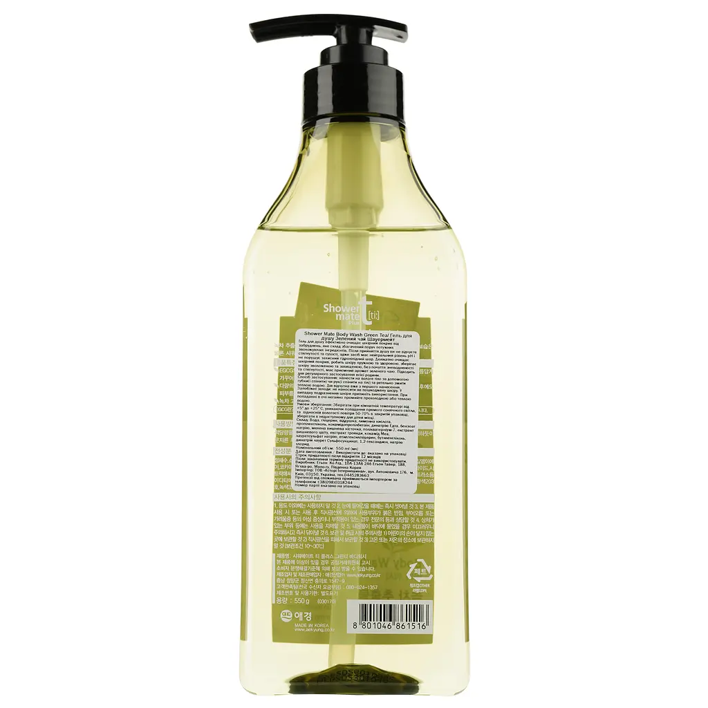 Гель для душу KeraSys Shower Mate Green Tea з ароматом зеленого чаю, 550 мл (8801046861516) - фото 2