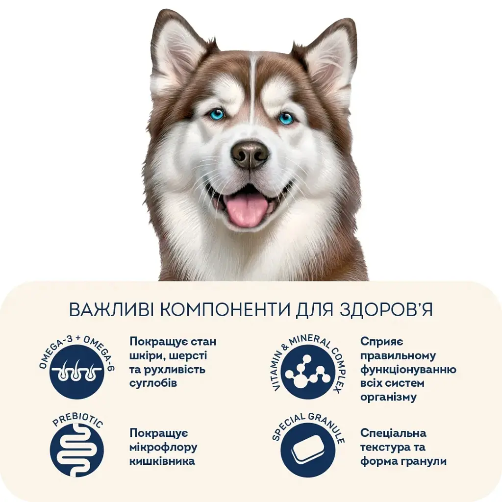Сухий корм для собак Home Food ADULT MAXI Hypoallergenic з фореллю та рисом 3 кг (4820235021375) - фото 4