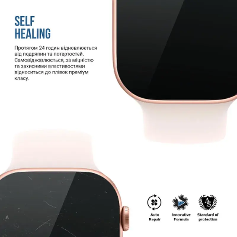 Плівка захисна Armorstandart Matte hydrogel Apple Watch 10 46mm 6 pcs (ARM91990) - фото 3