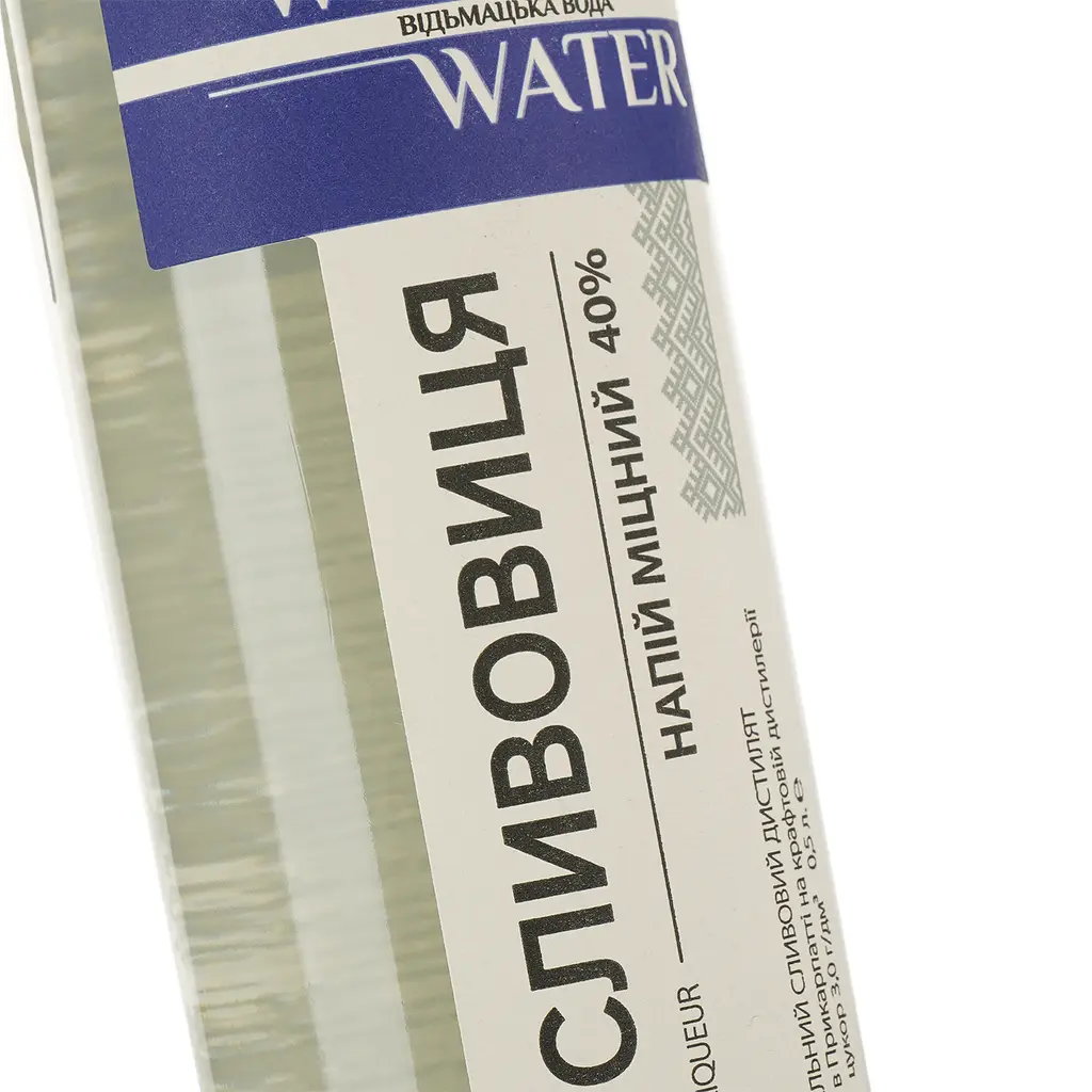 Напій міцний Witch Water Сливовиця 40% 0.5 л - фото 3