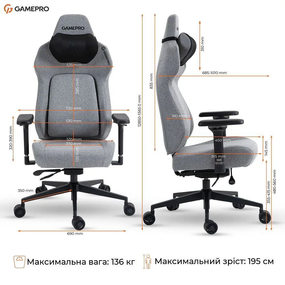 Крісло для геймерів GamePro Fabric Grey (GC925G) - фото 4