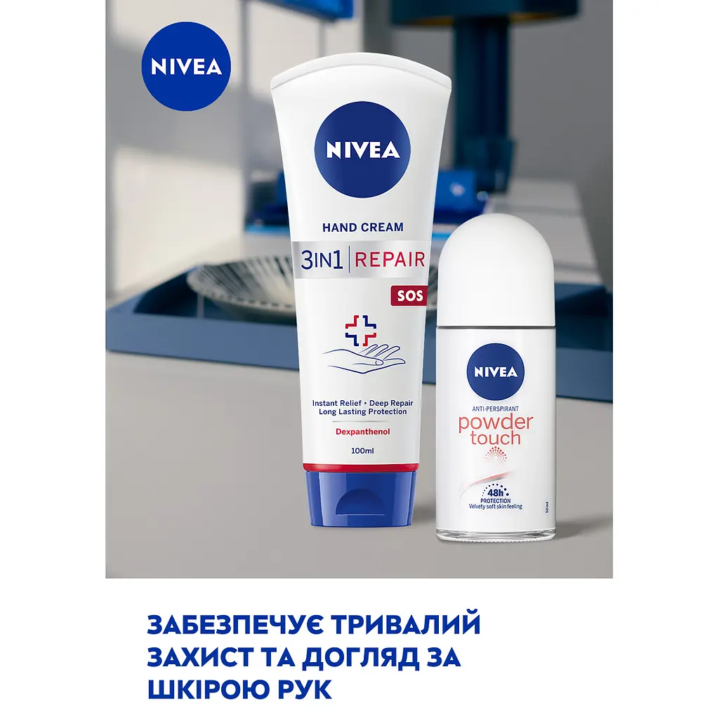 Набор женский Nivea Soft Touch 2024: Антиперспирант Прикосновение пудры 50 мл + Крем для рук 3в1 Восстановление SOS 150 мл - фото 4