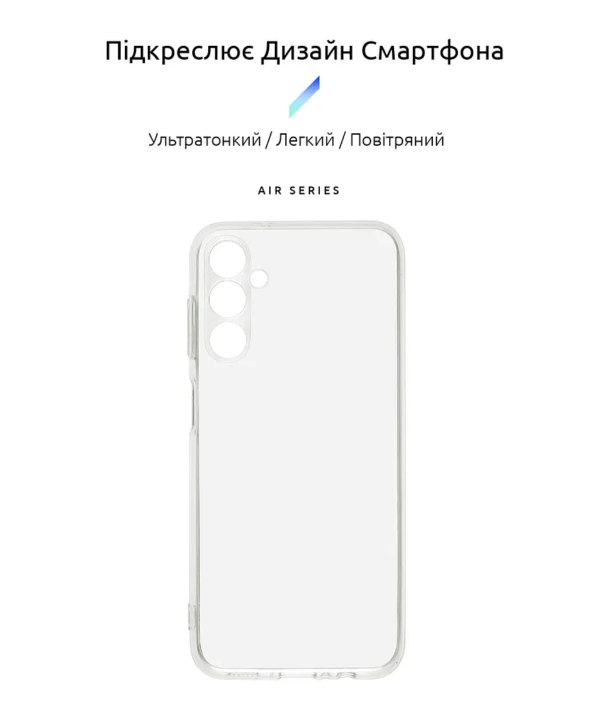 Прозрачный чехол для Samsung Galaxy M14 5G (M146) с защитой камеры, тонкий, силиконовый, бесцветный, ударопрочный, противоударный бампер с закрытой камерой, ArmorStandart (ARM68188) - фото 2
