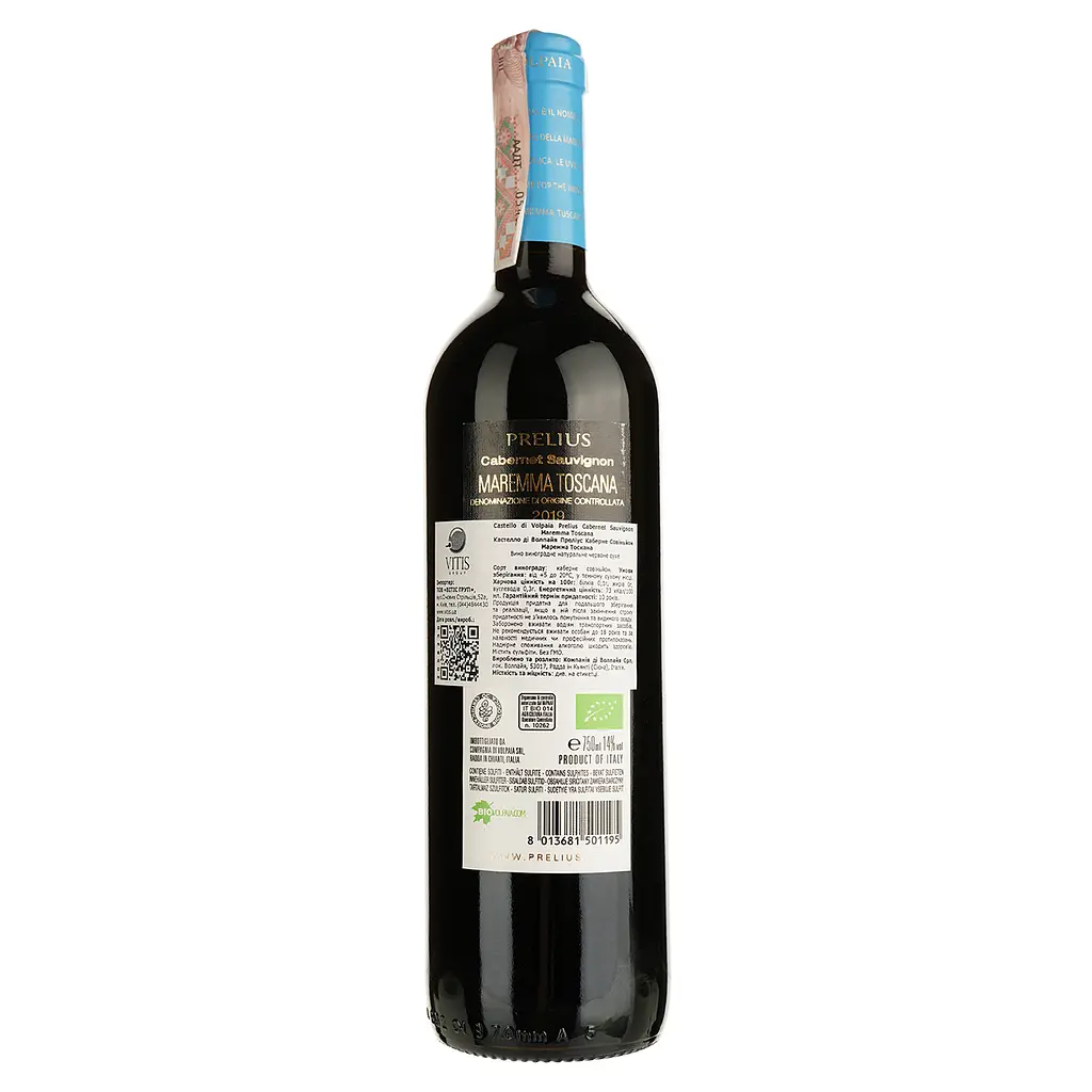 Вино Castello di Volpaia Prelius Cabernet Sauvignon Maremma, 14,5%, 0,75 л - фото 2