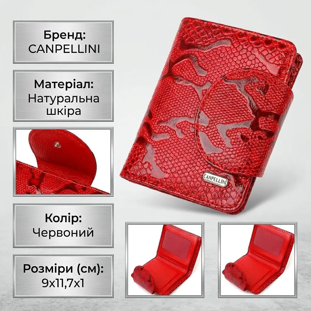 Лаковане жіноче портмоне середнього розміру з натуральної шкіри з тисненням під змію Canpellini 21810 червоне - фото 2