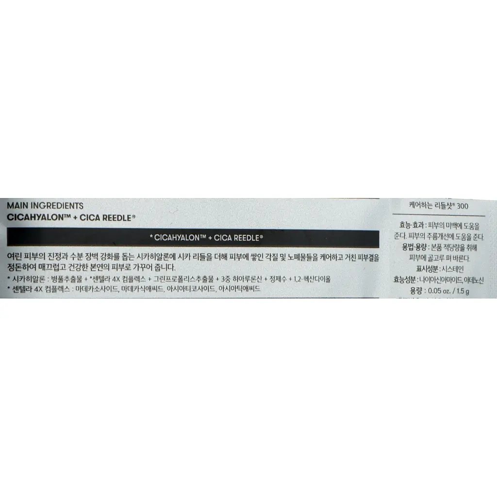 Маска для обличчя VT Cosmetics Hydrop Reedle Shot 300hL 2Step Mask 1.5 г + 25 г (8803463006044) - фото 2