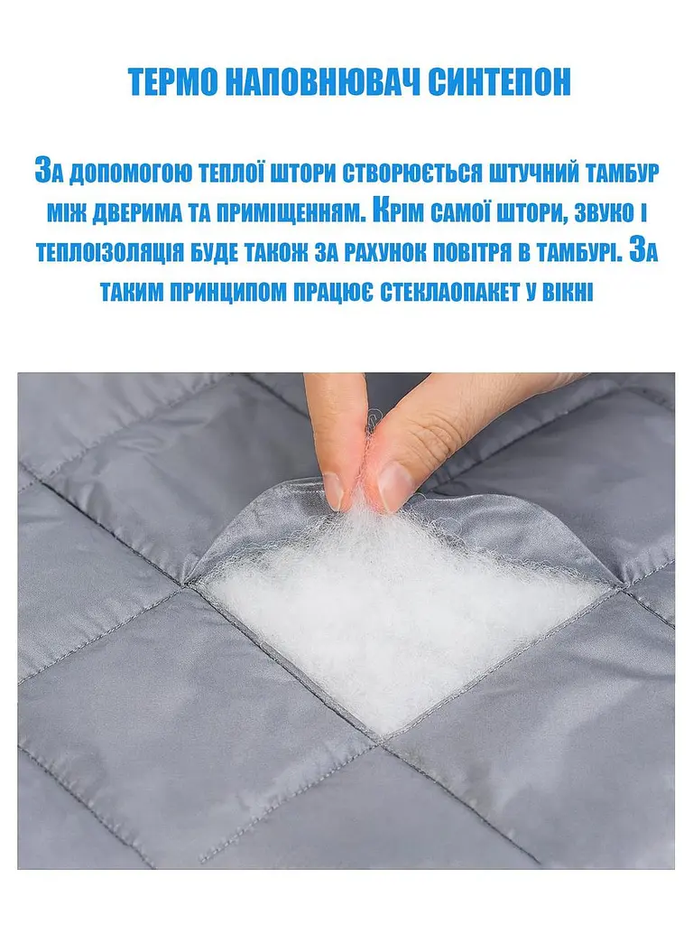 Термоизоляционные шторы на магнитах P 125 x 220 см Серый - фото 4