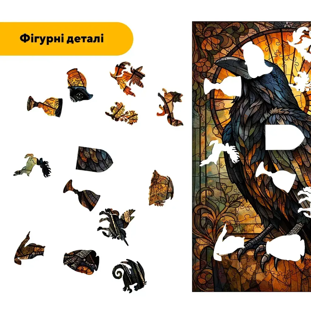 Дерев'яний фігурний пазл puzzlean Крук Заходу, А3, Картонна коробка 200 елементів - фото 3
