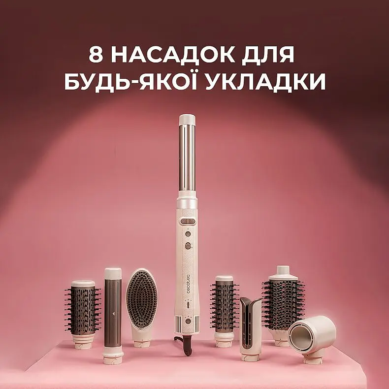 Фен-стайлер Cecotec Bamba CeramicCare 8in1 AirGlisse Gyro Champagne (A01_EU01_112528) [172046] - фото 9