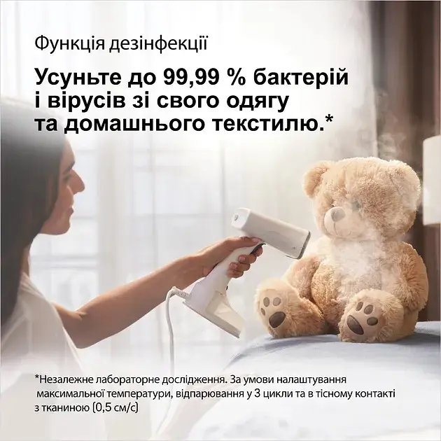 Отпариватель Braun GS 5011 PU (0X13810100) - фото 8