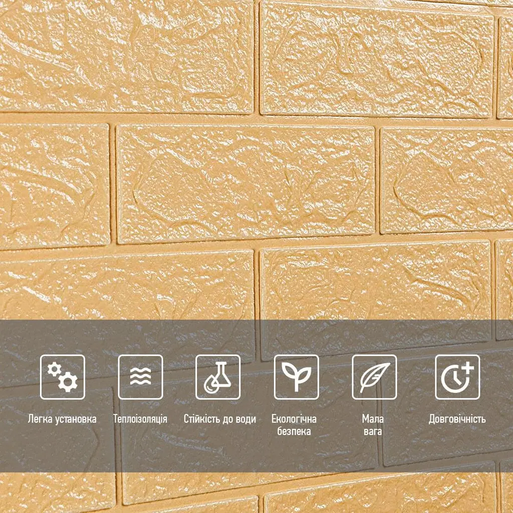Самоклеющаяся 3D панель Sticker Wall в рулоне 19600x700x3мм Бежевый Кирпич R009-3-20 SW-00001195 - фото 4