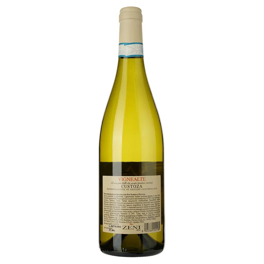 Вино Zeni Bianco di Custoza Vigne Alte DOC, красное,сухое, 0,75 л - фото 2