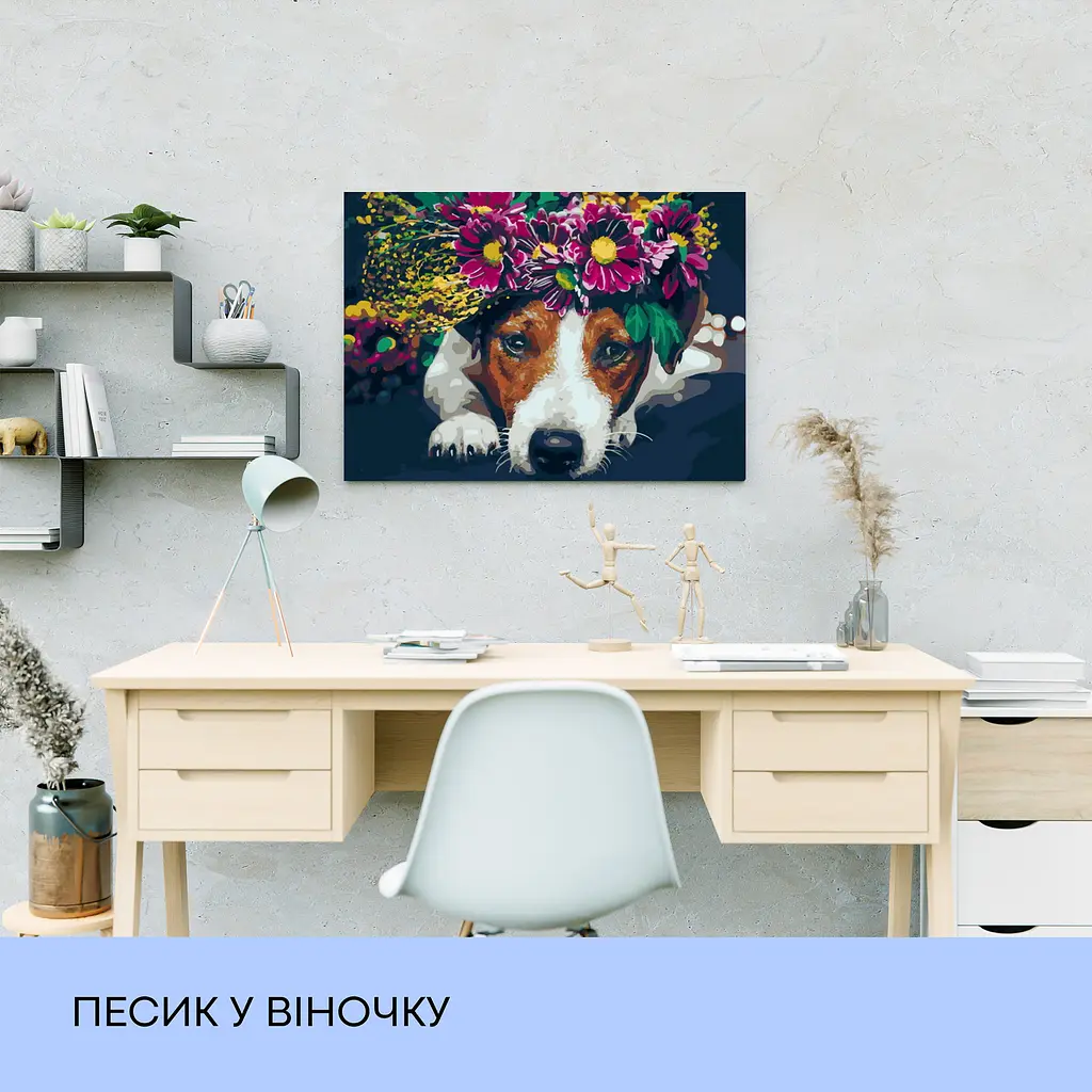 Набор для росписи по номерам "Песик в веночке" 40*50 см - фото 3