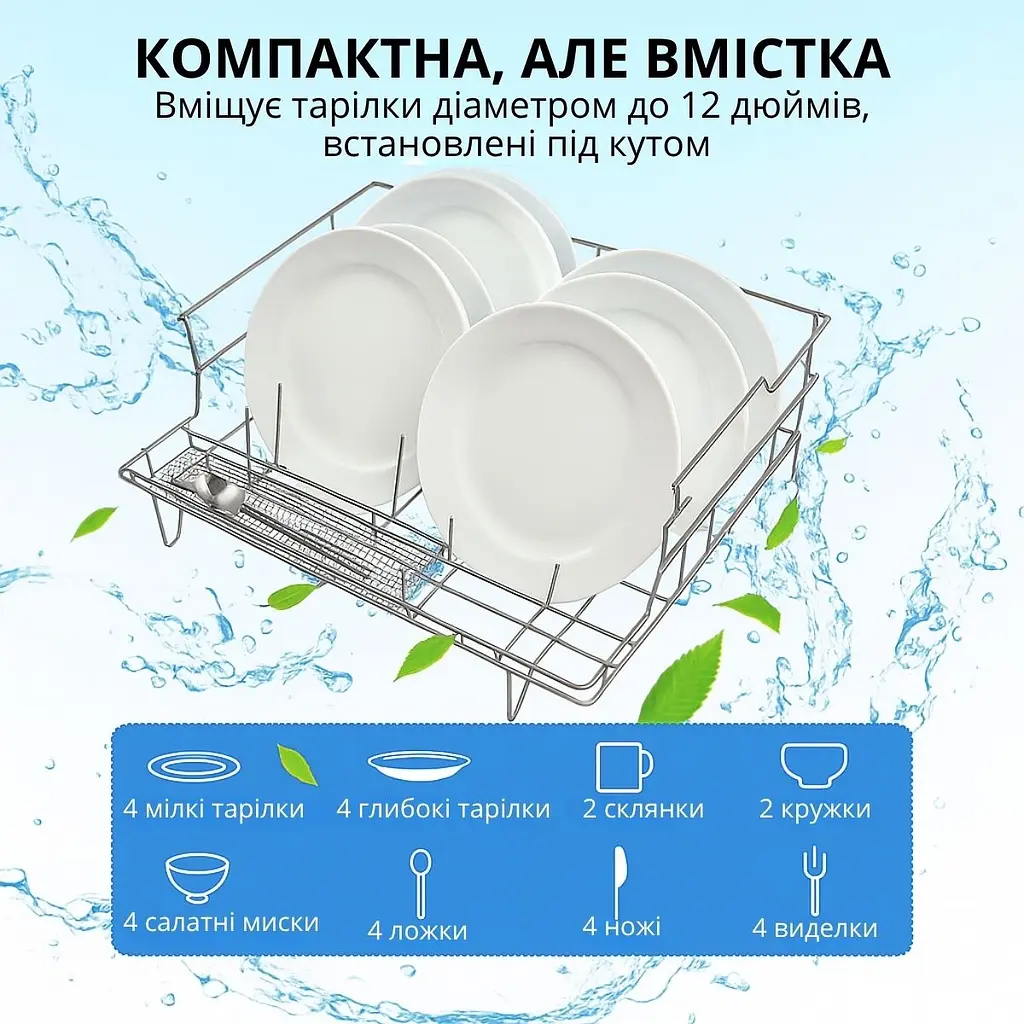 Настільна автоматична посудомийна машина 36 л 800 Вт з функцією сушіння - фото 9