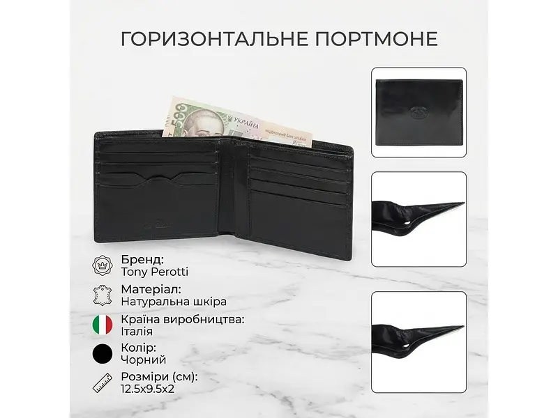 Горизонтальне портмоне Italico 537 nero Чорне 12.5x9.5x2 см TONY PEROTTI acs0032457 - фото 3