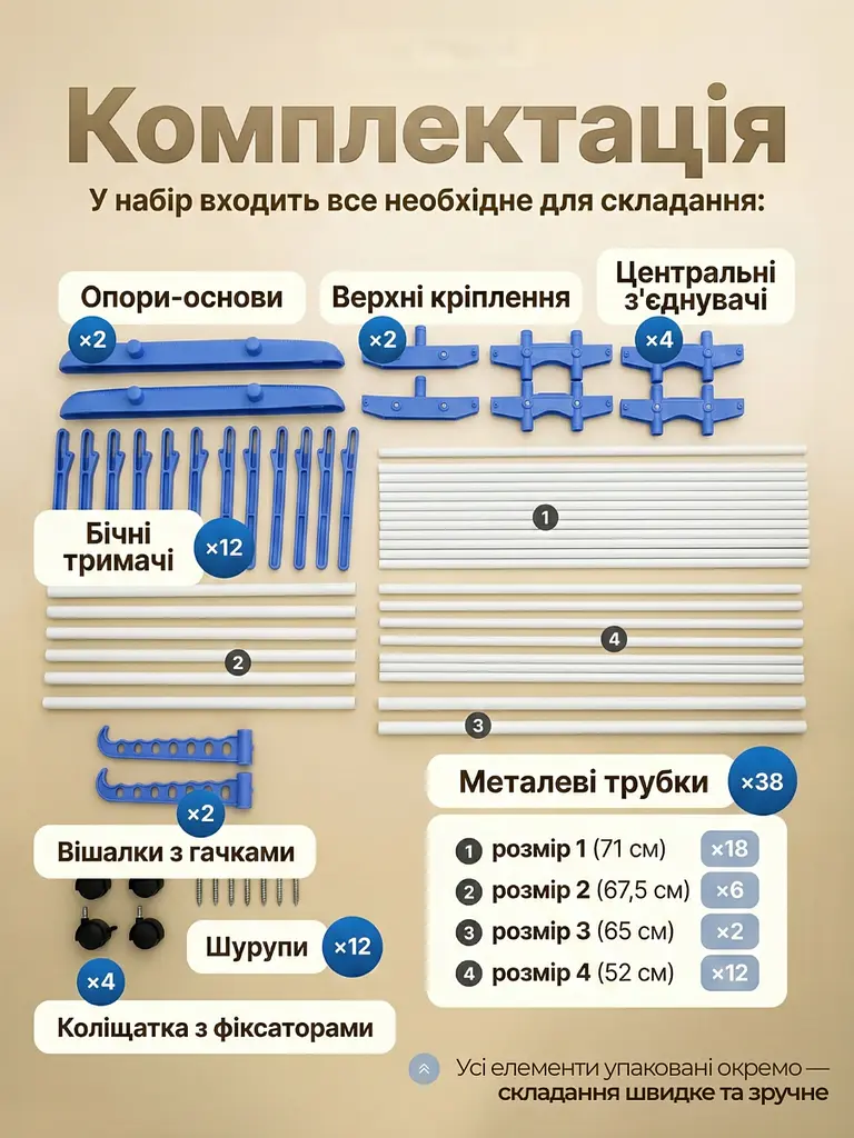 Стійка-сушарка для білизни складна на коліщатках з вішалкою 170 см до 35 кг, біла / блакитна (6792901391) - фото 10
