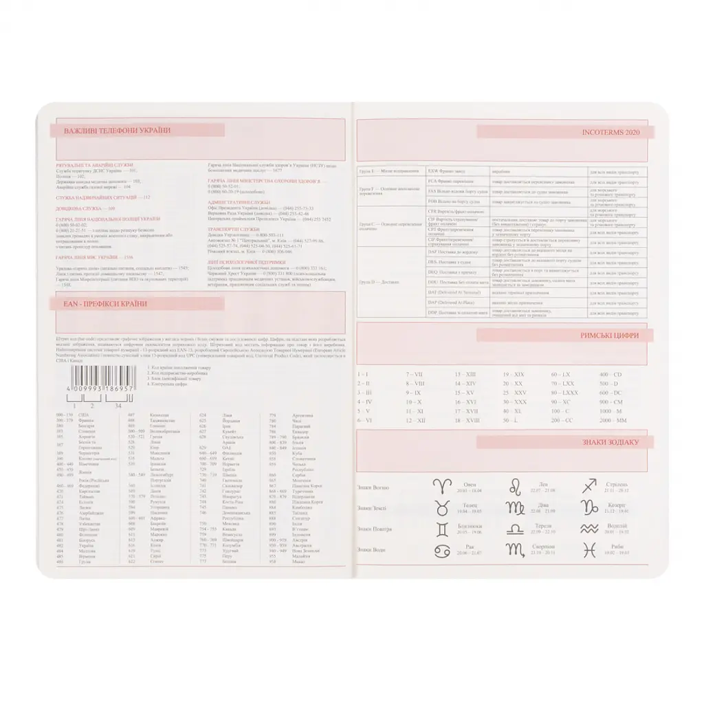 Щоденник діловий Leo Planner 2027 Binario А5 м'який 368 сторінок графіт (252726) - фото 11