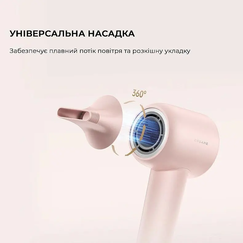 Фен Dreame Hair Dryer Gleam AHD12A-PK Pink - фото 2