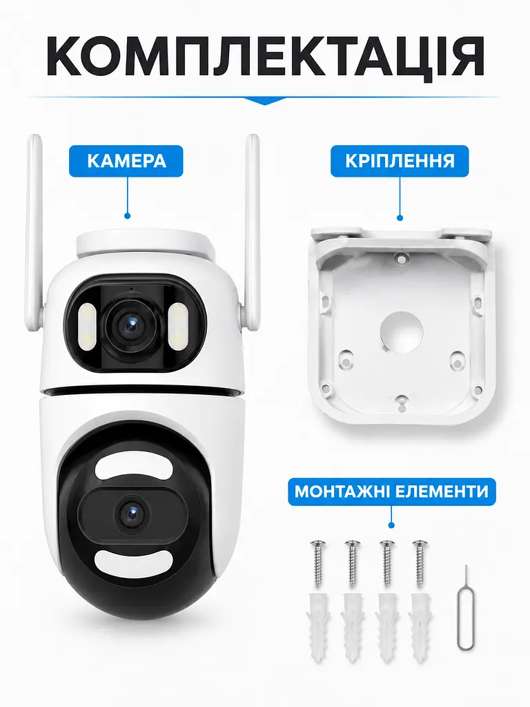 Поворотна Wi-Fi камера 360° з двома об’єктивами, PTZ, AI-детекцією до 30 м і керуванням зі смартфона, біла (49676117) - фото 6