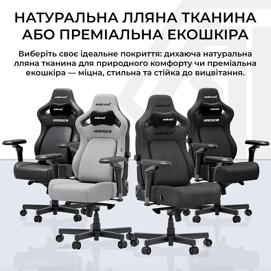 Кресло игровое Anda Seat Kaiser 4 V2 Size XL Gray Fabric (AD12YDDC-XLL-20-G-CF-03) - фото 9