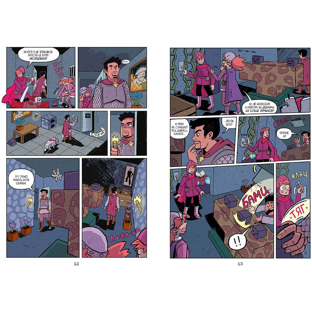 Комікс Minecraft Мисливці на монстрів - Крістен Ґудснук (9786177688807) - фото 4