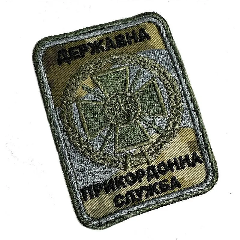 Шеврон на липучках Державна Прикордонна Служба ВСУ (ЗСУ) 20222258 10423 8,5х6,5 см - фото 2