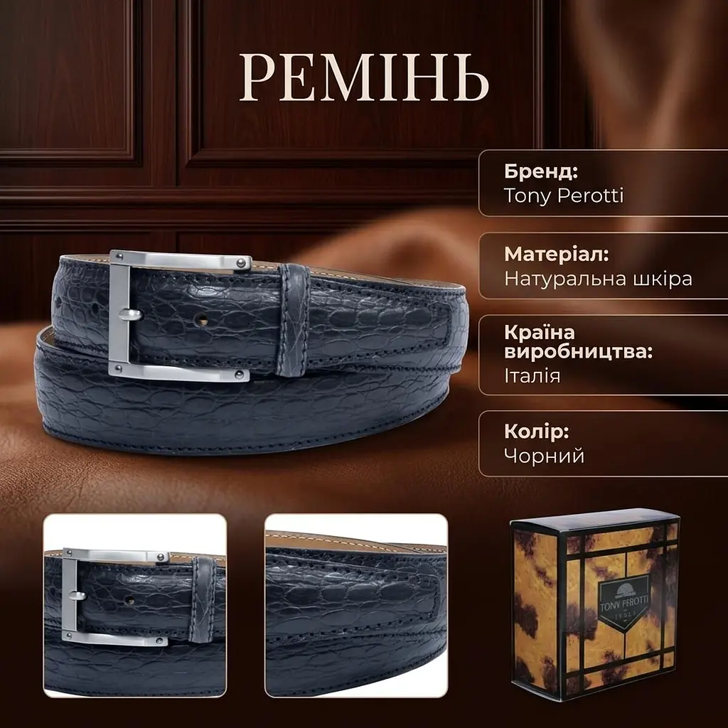 Чоловічий ремінь з натуральної шкіри Tony Perotti Cinture 410 nero (90309) Чорний - фото 2
