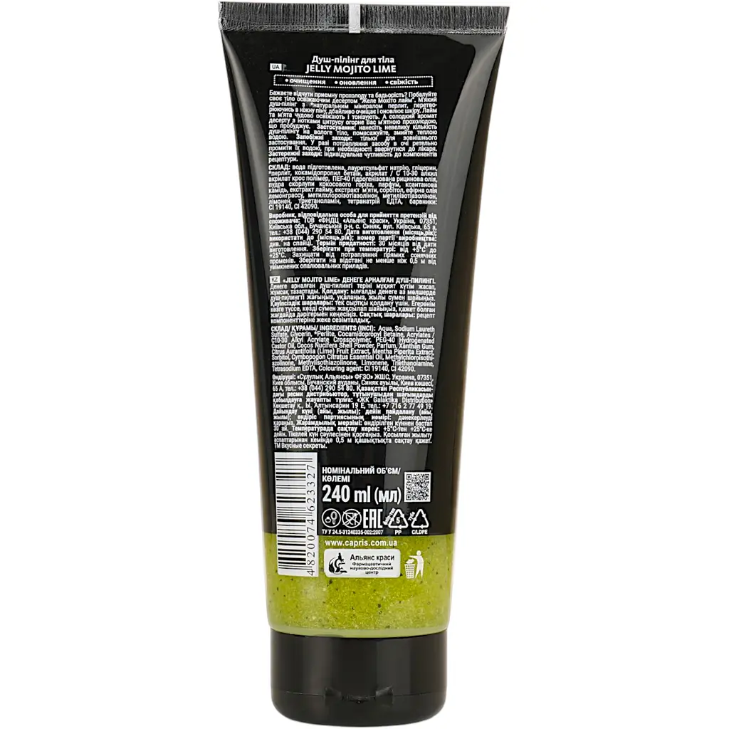 Душ-пілінг для тіла Energy of Vitamins Jelly Mojito Lime 240 мл - фото 2