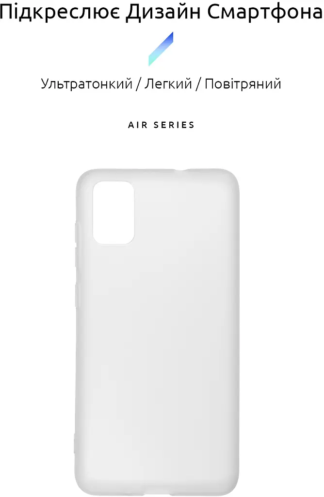 Чохол-накладка Armorstandart Air Series для ZTE Blade A31 Transparent [ARM59798] [72063] - фото 3
