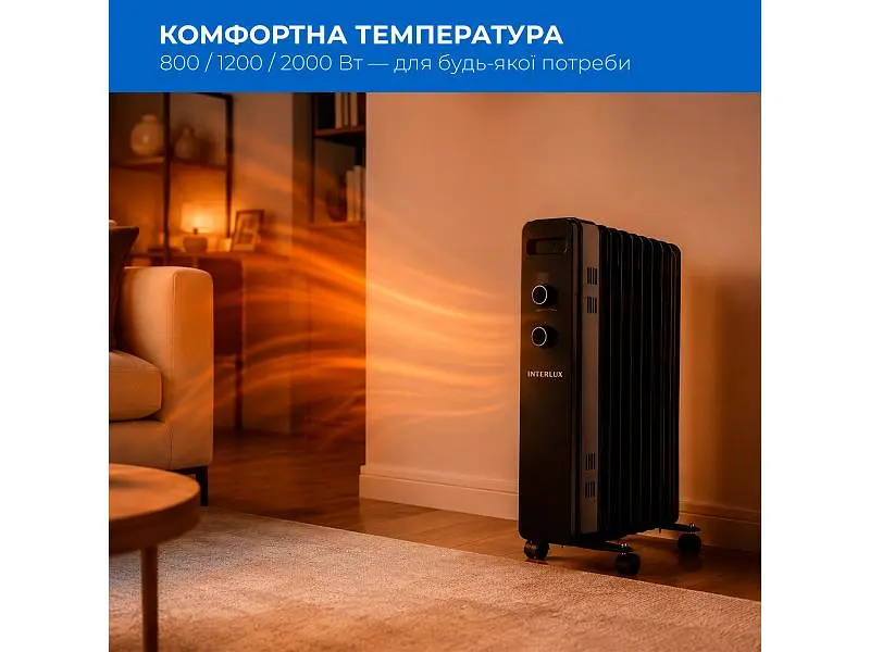 Обігрівач INTERLUX INO-2000BL - фото 4