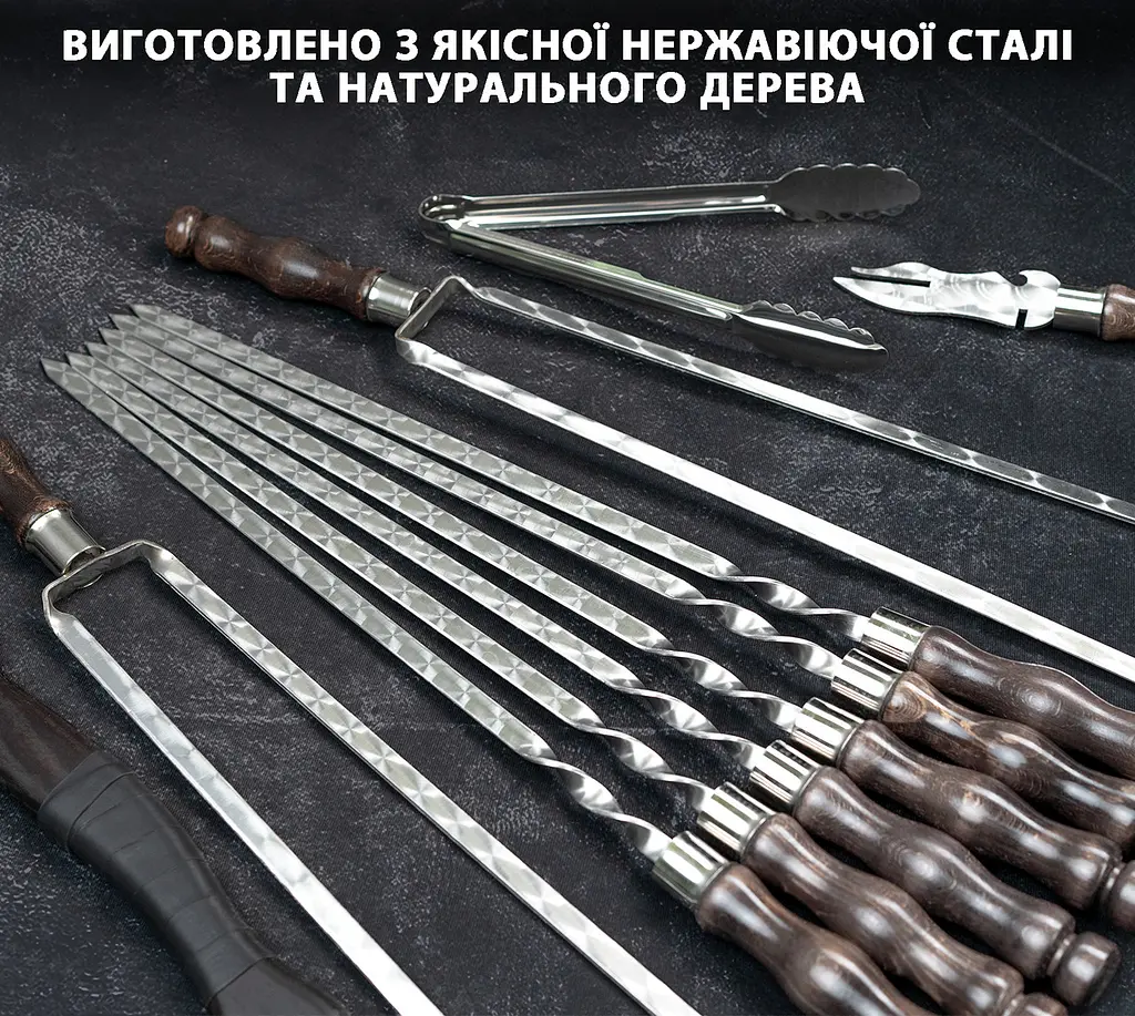 Набір шампурів "Тор" в дерев'яному кейсі 43 предметів - фото 5