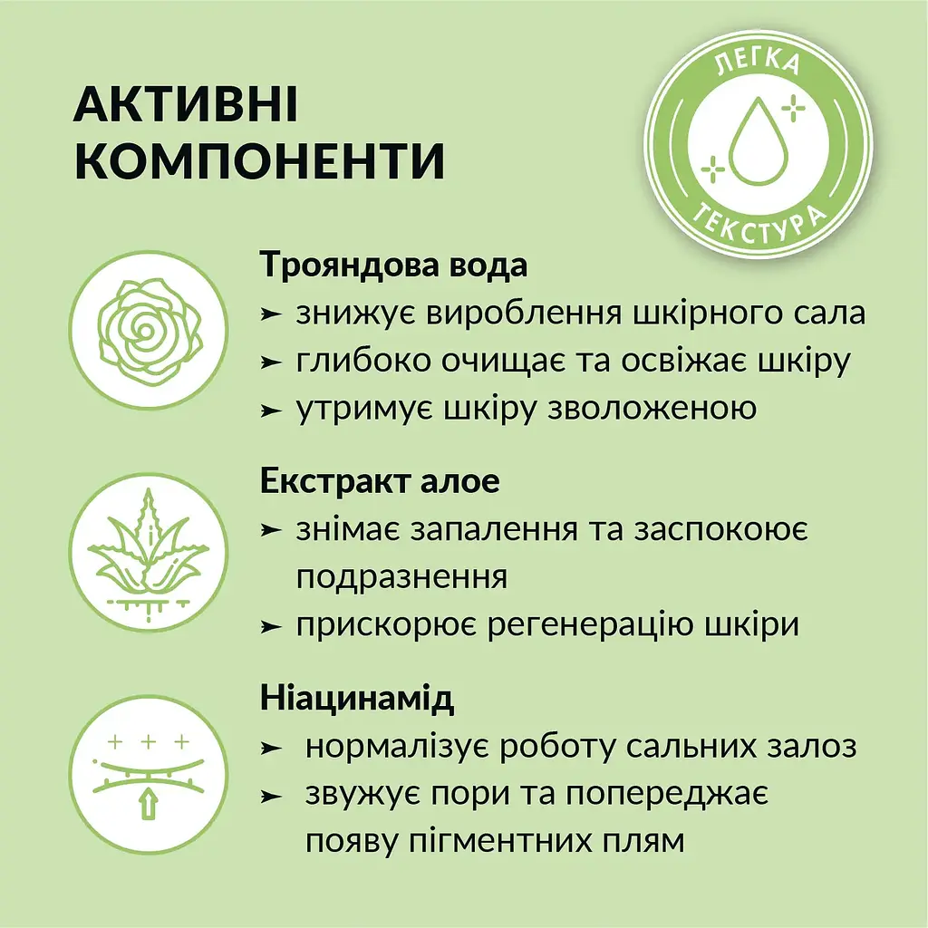 Тонер для лица матирующий Розовая вода-Экстракт алоэ Tink 200 мл - фото 5