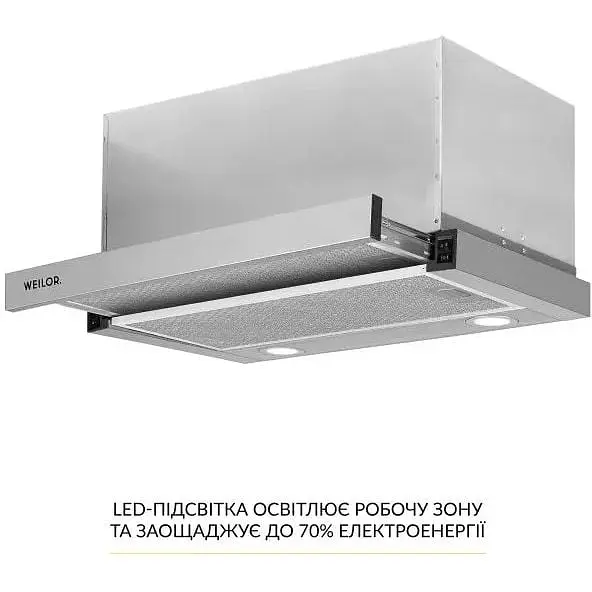 Витяжка телескопічна Weilor WT 67 SS - фото 4