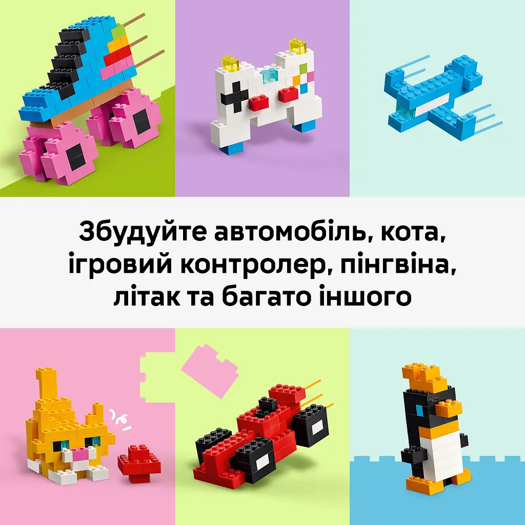 Конструктор LEGO Classic Креативні барвисті кубики (11045) - фото 15