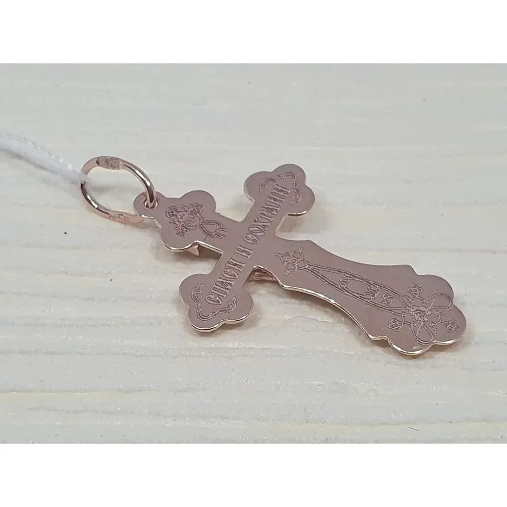 Золотий хрестик Харківська ювелірна фабрика. Розп'яття Христа. 107-А.ИН - фото 3