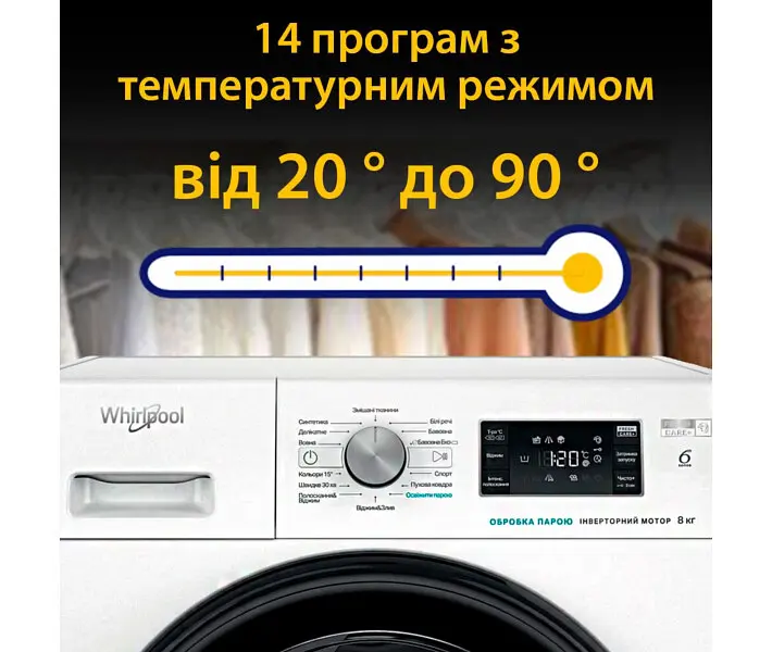 Пральна машина Whirlpool FFB 8248 BV - фото 11