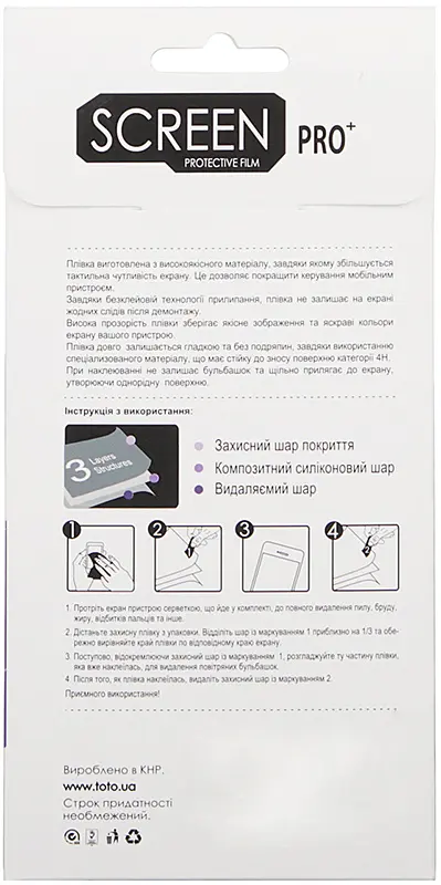Защитная пленка TOTO PET Film Screen Protector 4H Universal 6.4'' - фото 6