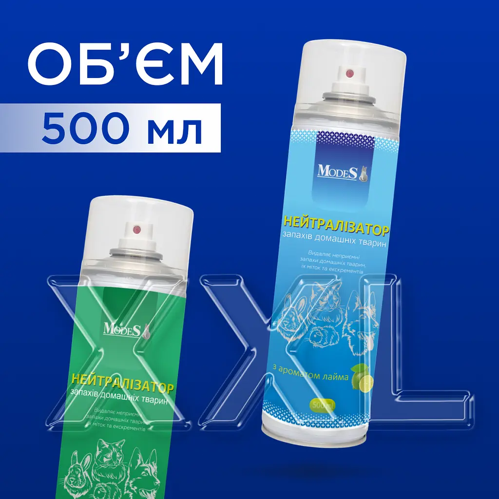 Нейтралізатор запахів домашніх тварин ModeS з ароматом лайма 500 мл - фото 4