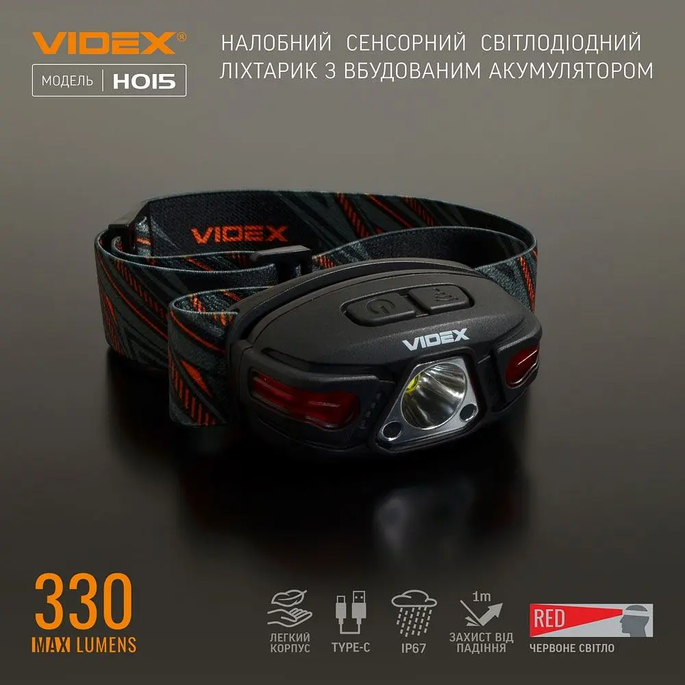 Налобный светодиодный фонарик Videx 330Lm 5000K (VLF-H015) - фото 8