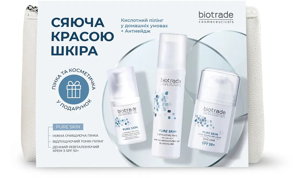 Набір для догляду за шкірою обличчя Biotrade Pure Skin Сяюча красою шкіра - фото 2