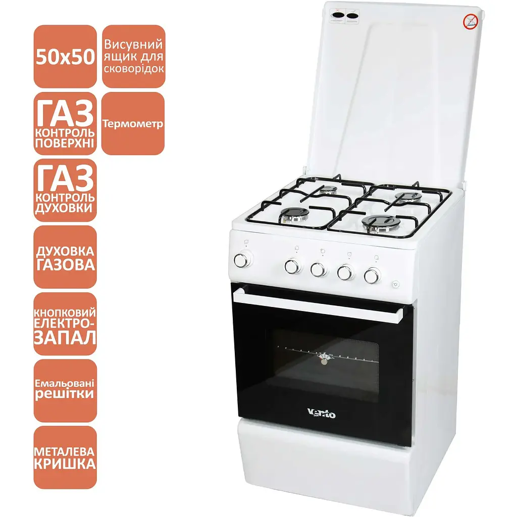 Кухонная плита Ventolux GG 5050 ES (WH) T - фото 2