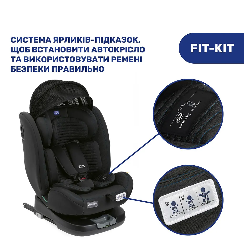 Автокрісло Chicco Unico Evo i-Size Air Чорне (87031.72) - фото 10