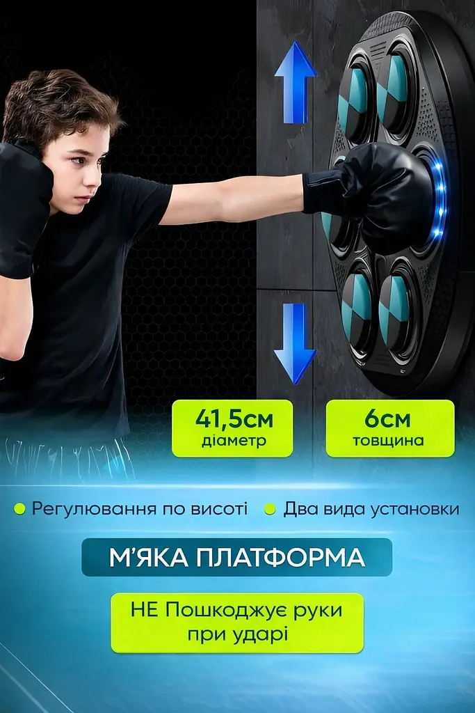 Настінний тренажер для боксу з сенсорними мішенями, боксерська музична груша на 6 секцій - фото 13