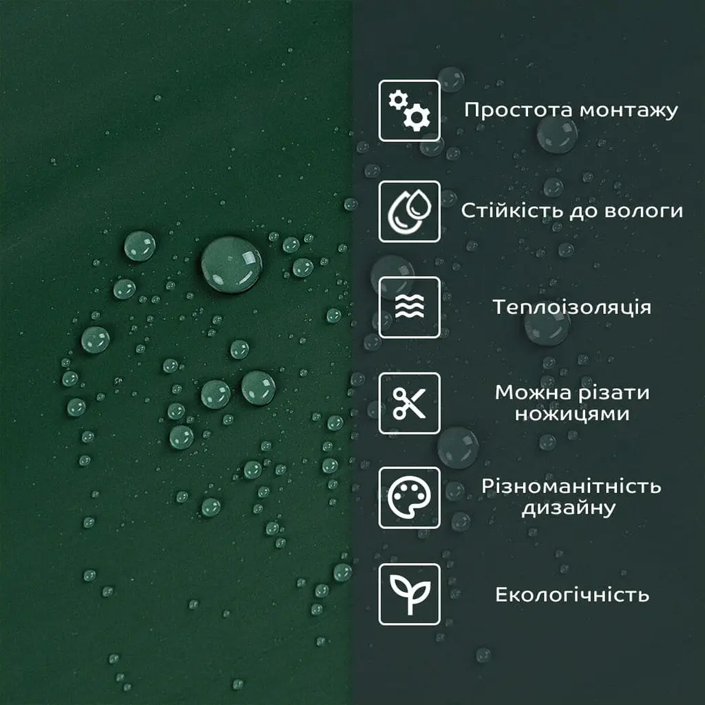 Самоклеюча стінова PET плитка Sticker Wall 900х400х2мм SW-00002252 - фото 4