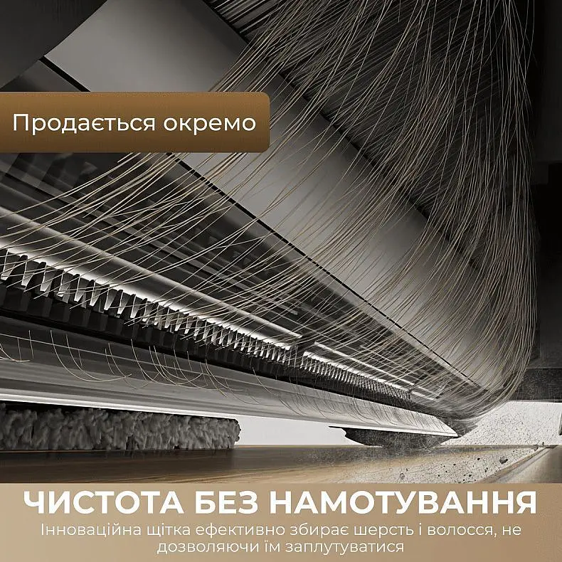 Робот-пилосос Dreame Bot D30 Ultra Black (RTD31TE-BL) [167670] - фото 12