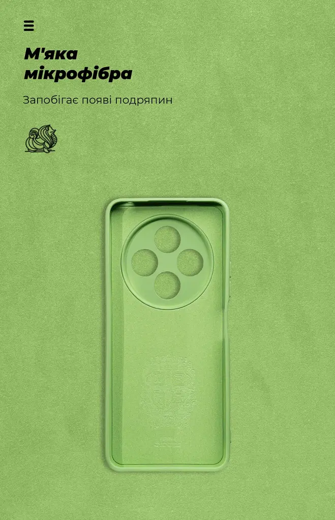 Чехол ArmorStandart ICON для Xiaomi Redmi 17C 4G Camera cover Green - фото 4