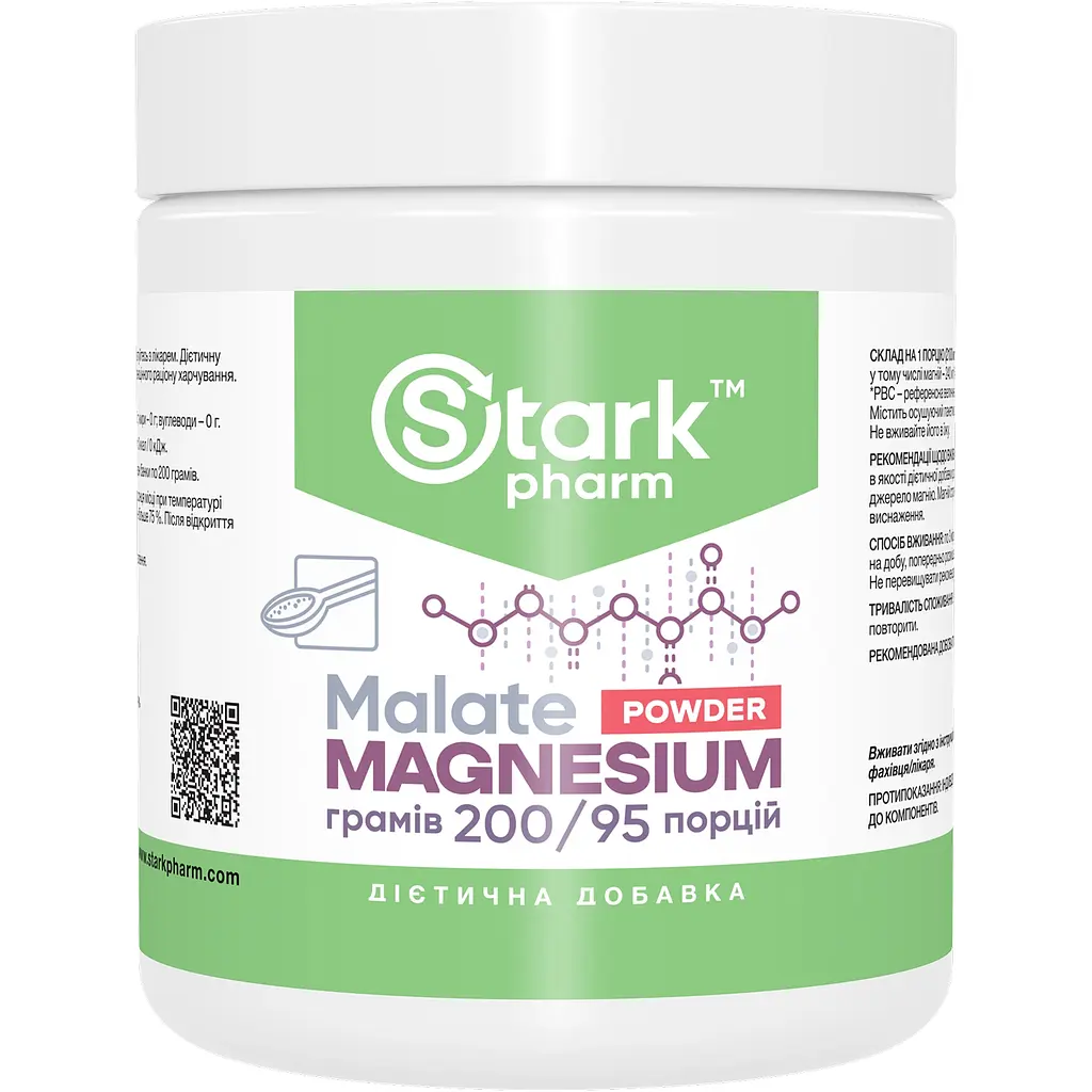 Магній малат Stark Pharm порошок 200 г