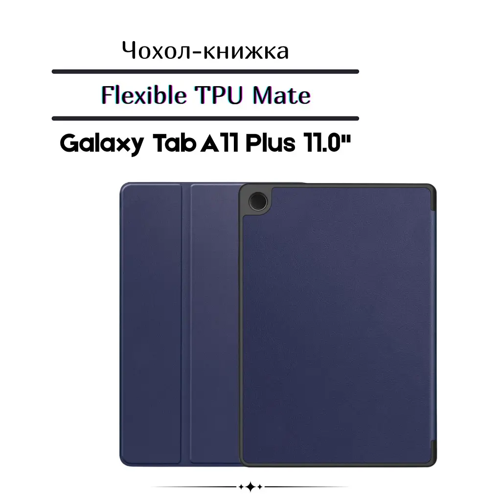 Чохол до планшета BeCover Flexible TPU Mate Samsung Galaxy Tab A11 Plus SM-X236B 11.0" Deep Blue (713952) - фото 6