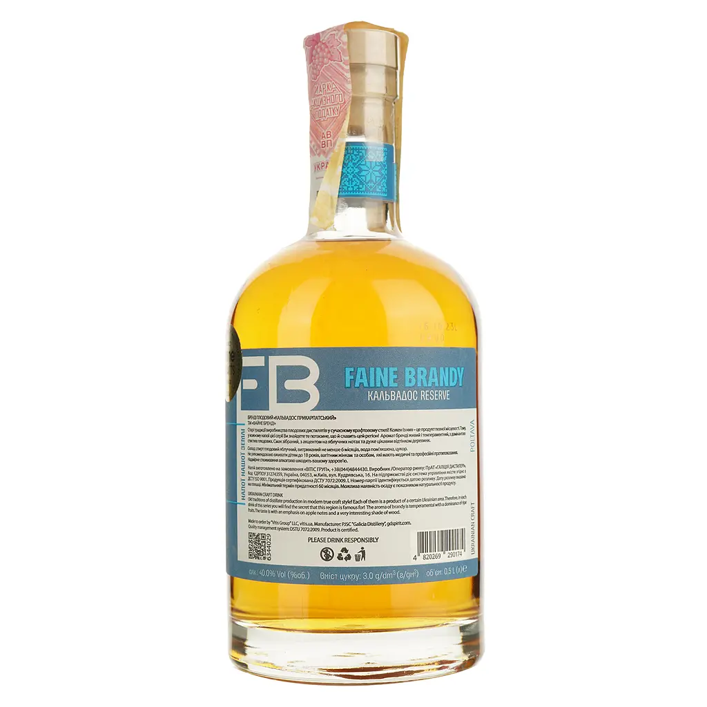 Кальвадос Faine Brandy Reserve 40% 0.5 л - фото 2